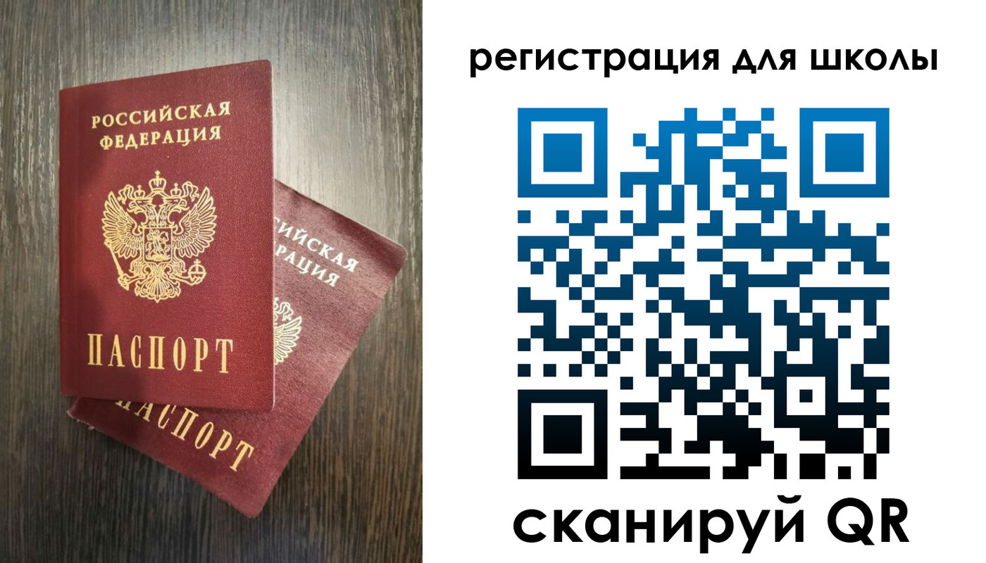 прописка поиск в Старой Руссе